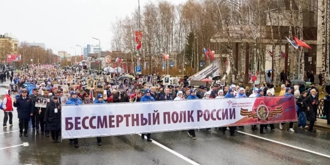 Праздник поколений. Более 70 тыс. югорчан прошли в «Бессмертном полку»