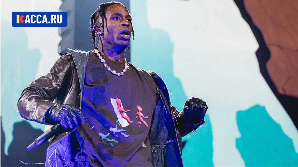 Билеты на концерт Travis Scott в Реджо Эмилии