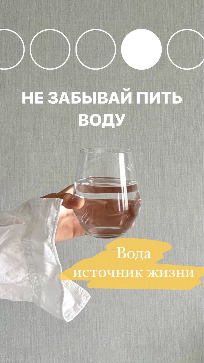 #Вода источник жизни.💧🚰💦