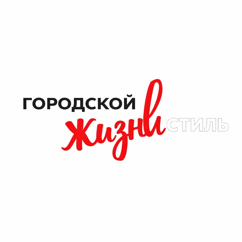 Журнал «Городской Стиль Жизни» (City Style Life) стал информационным партнёром XIII сезона Московской ярмарки моды — события о моде, музыке и культурной жизни столицы.
