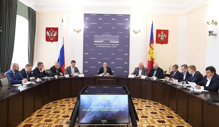 В ЗСК обсудили новые меры поддержки участников СВО и их семей
