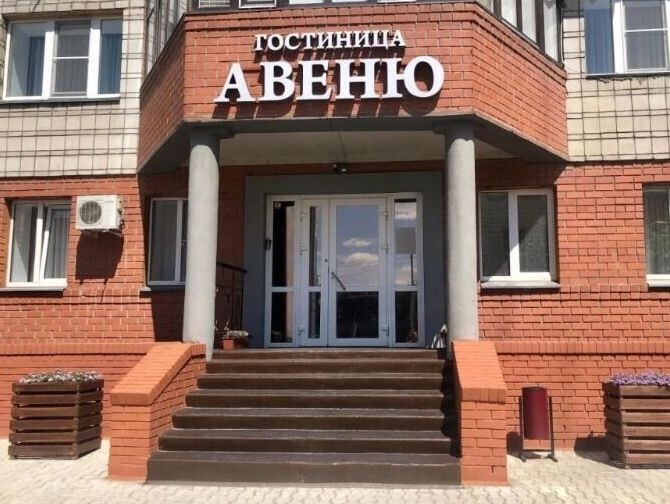    Подборка скриншотов фотографий гостиницы «Авеню»   Сервис онлайн-карт 2ГИС / 2gis.ru