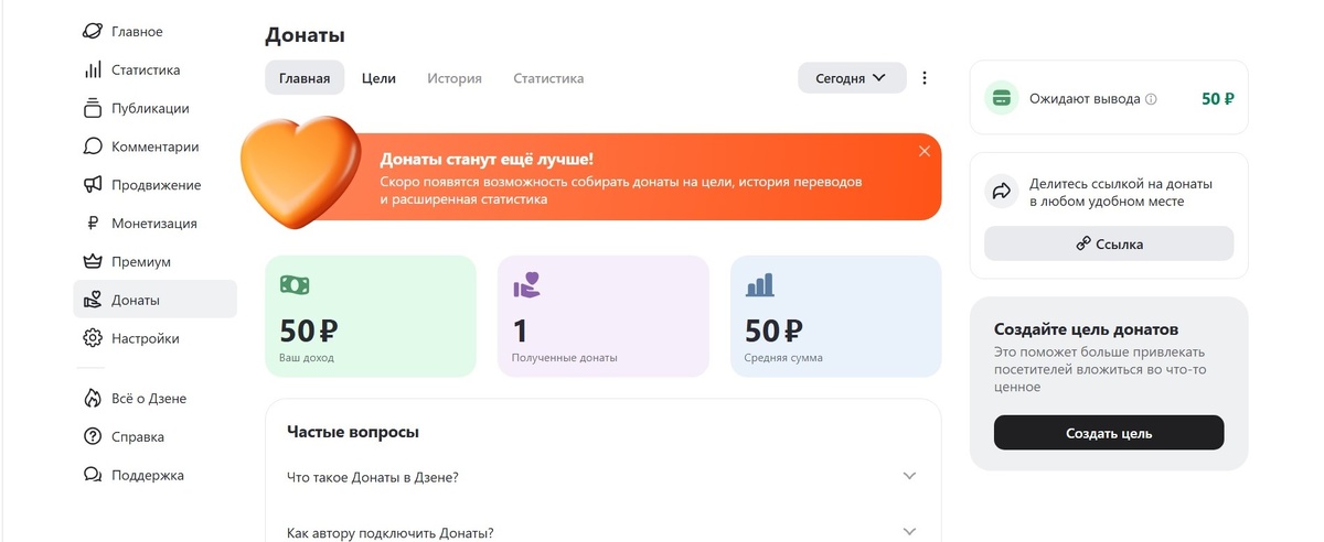 Скрин автора
