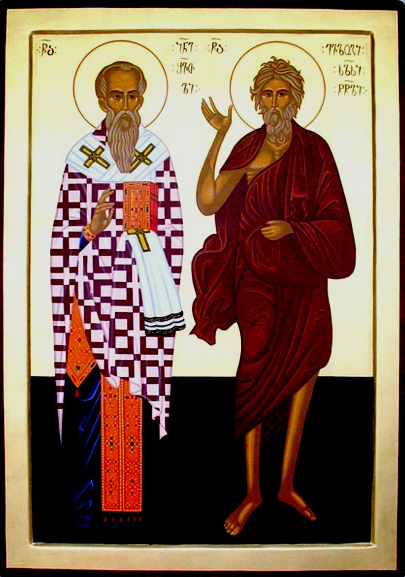Свт. Иоанн Шавтели (+XIII в.) и св. блаженный Евлогий Прозорливец (+XIII в.) - грузинские святые