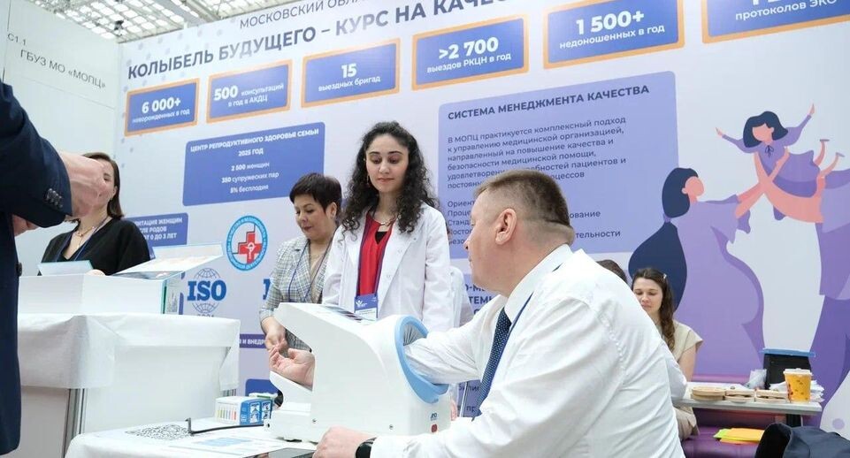    Пресс-служба Министерства здравоохранения Московской области