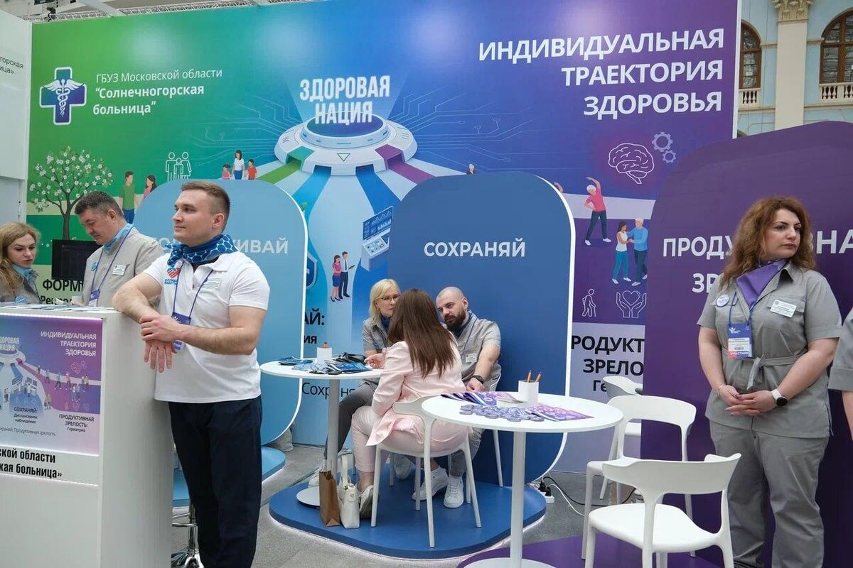     Пресс-служба Министерства здравоохранения Московской области