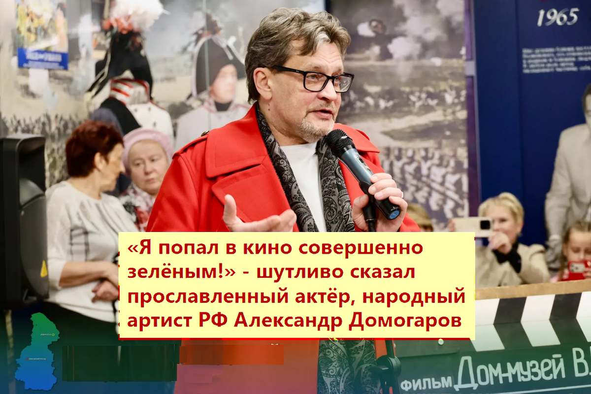 Творческая встреча с поклонниками. Фото из архива "7 секретов"