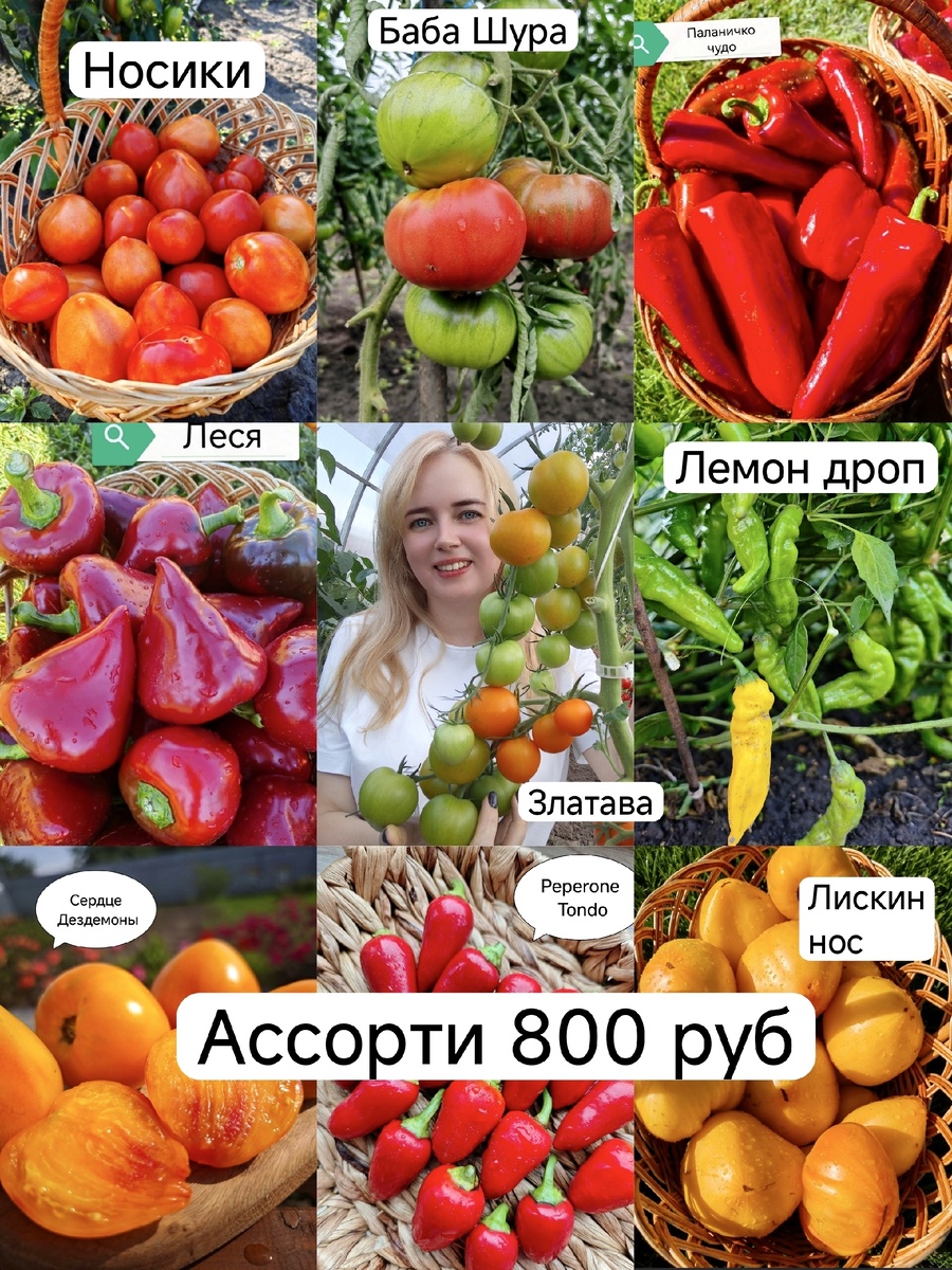 Все наборы по 640 руб