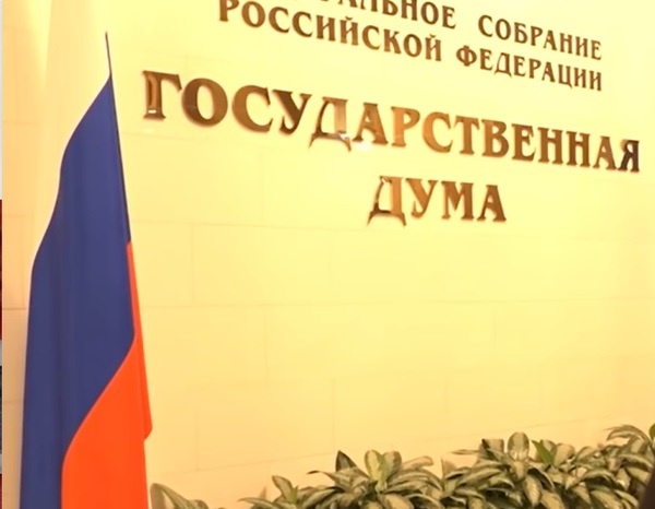 Дума приняла закон о профилактике «уклонения от защиты страны и искажения исторической правды»