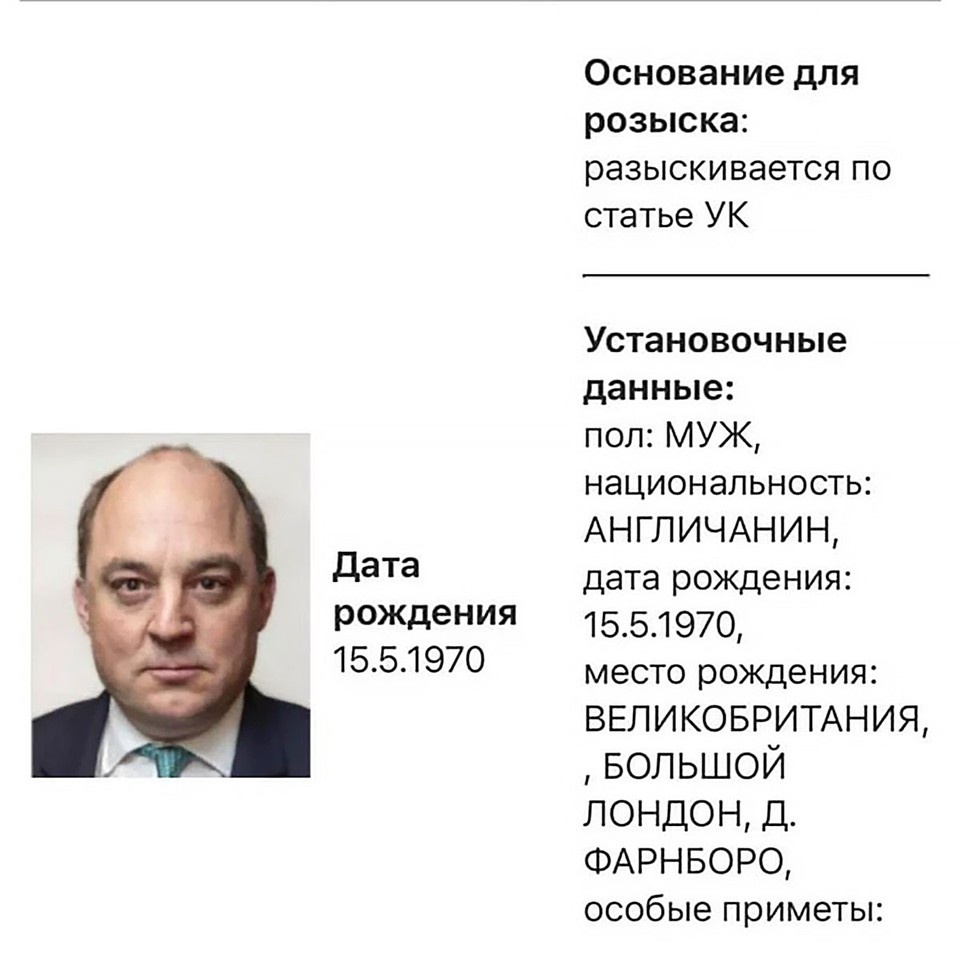    Фото: Министерство внутренних дел РФ
