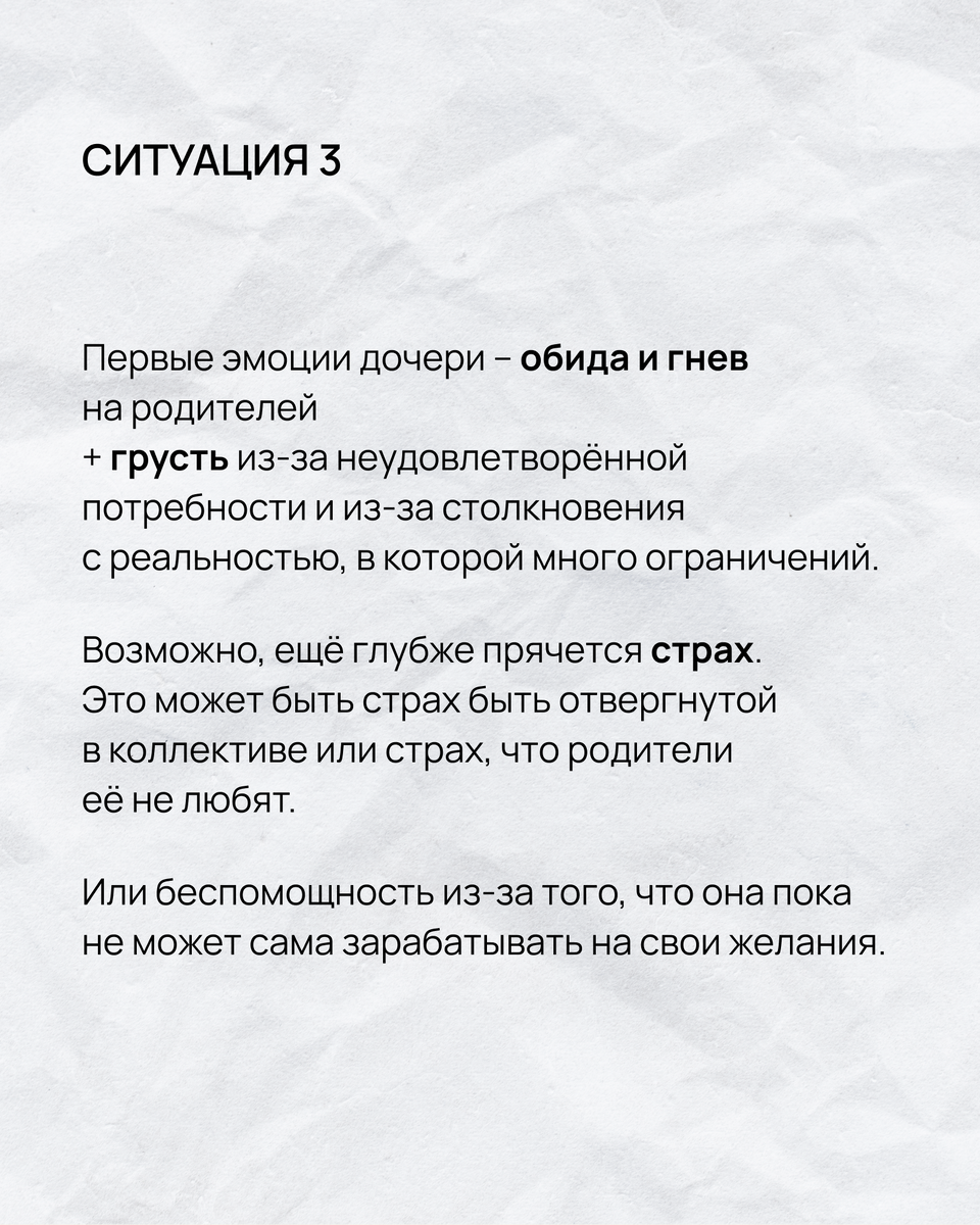 -2-3