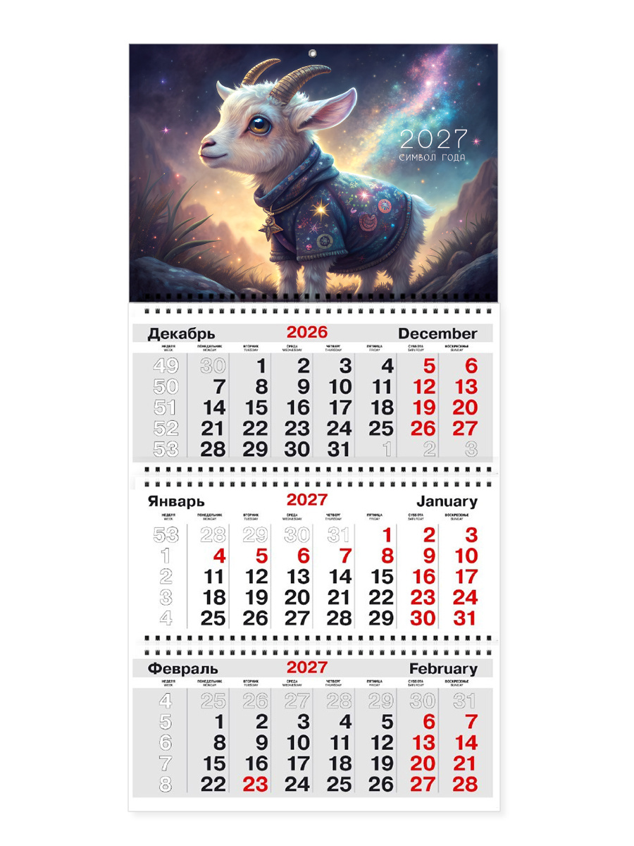 https://calendariki.ru/