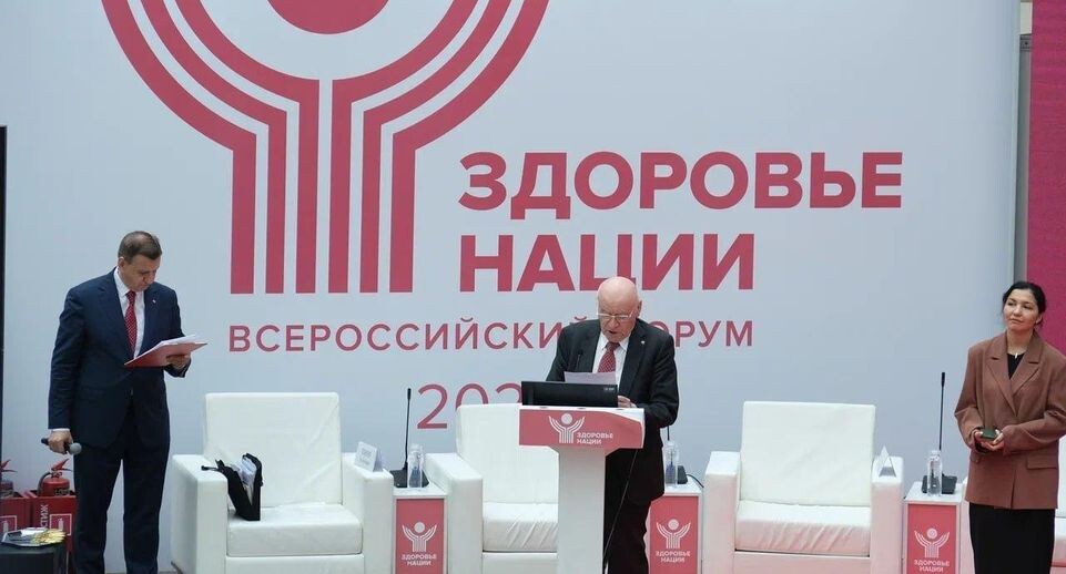    Министерство здравоохранения Московской области