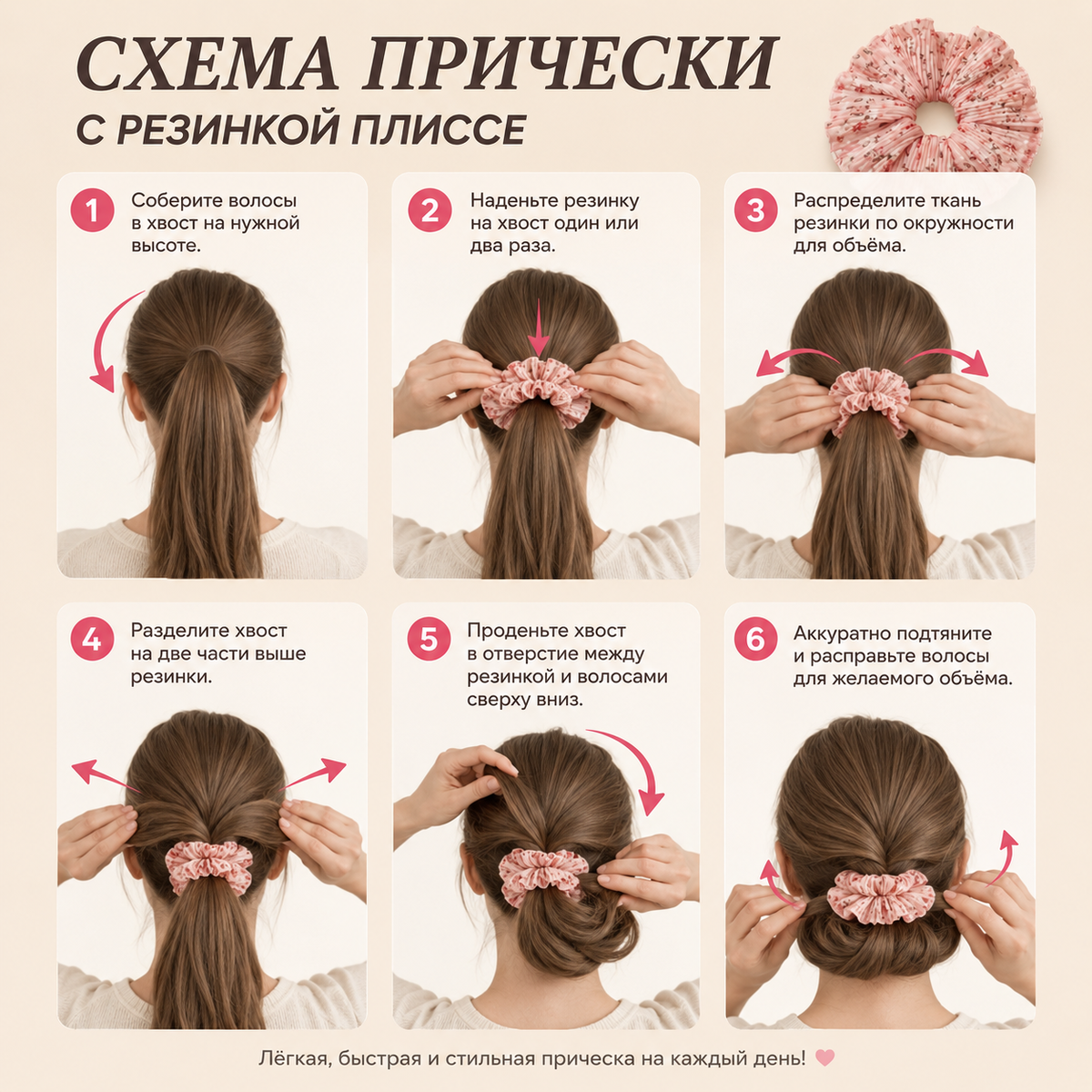 Арт. 5890862 