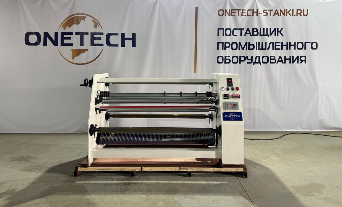 Делительный станка ONETECH MFQ-1500