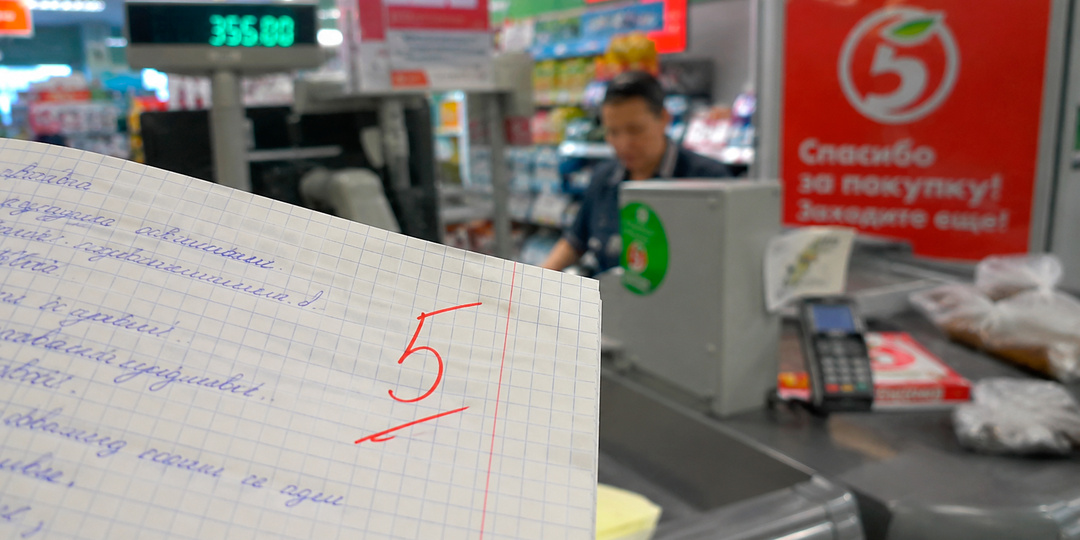 Учитель жёстко объяснила, почему хорошие оценки только вредят