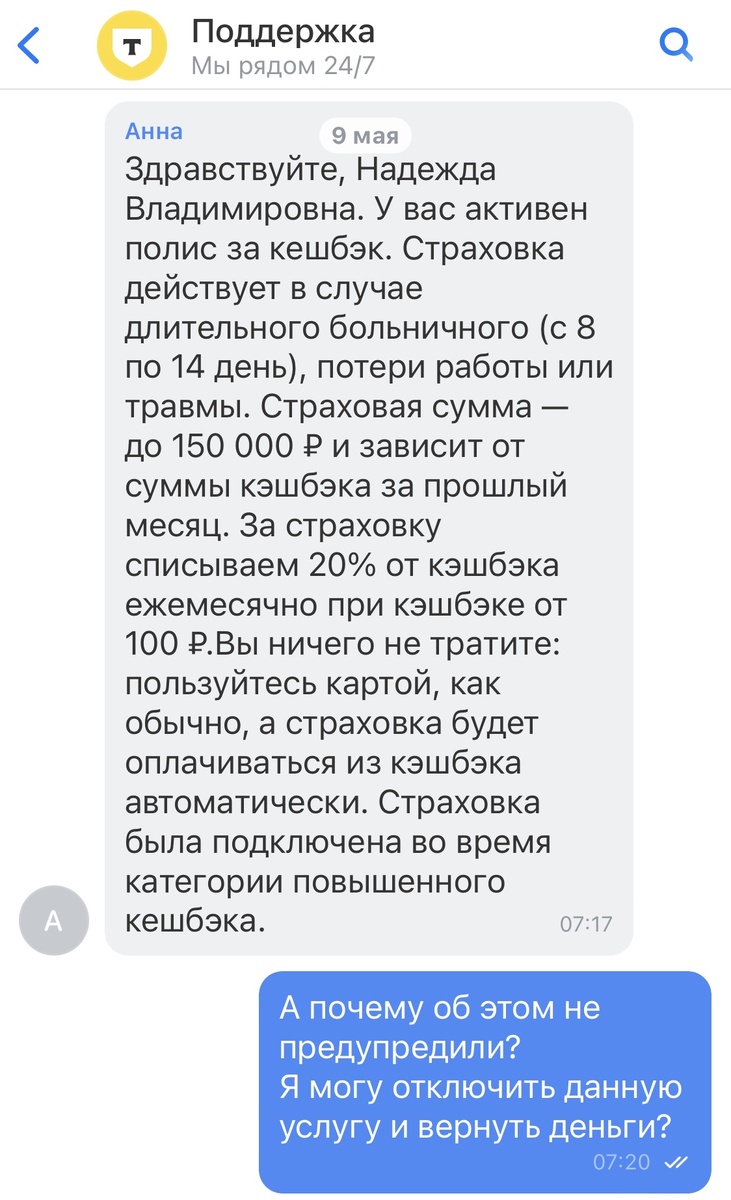 -2