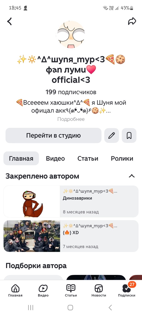 1 остался 🥹