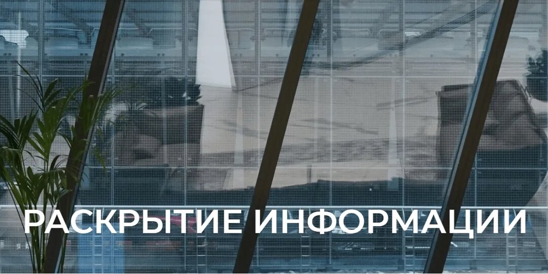 Страшный пожар в Уфимском районе прокомментировало АО «Транснефть – Урал»