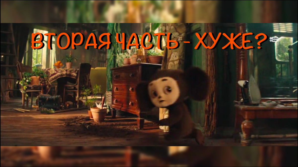бежит от хейтеров