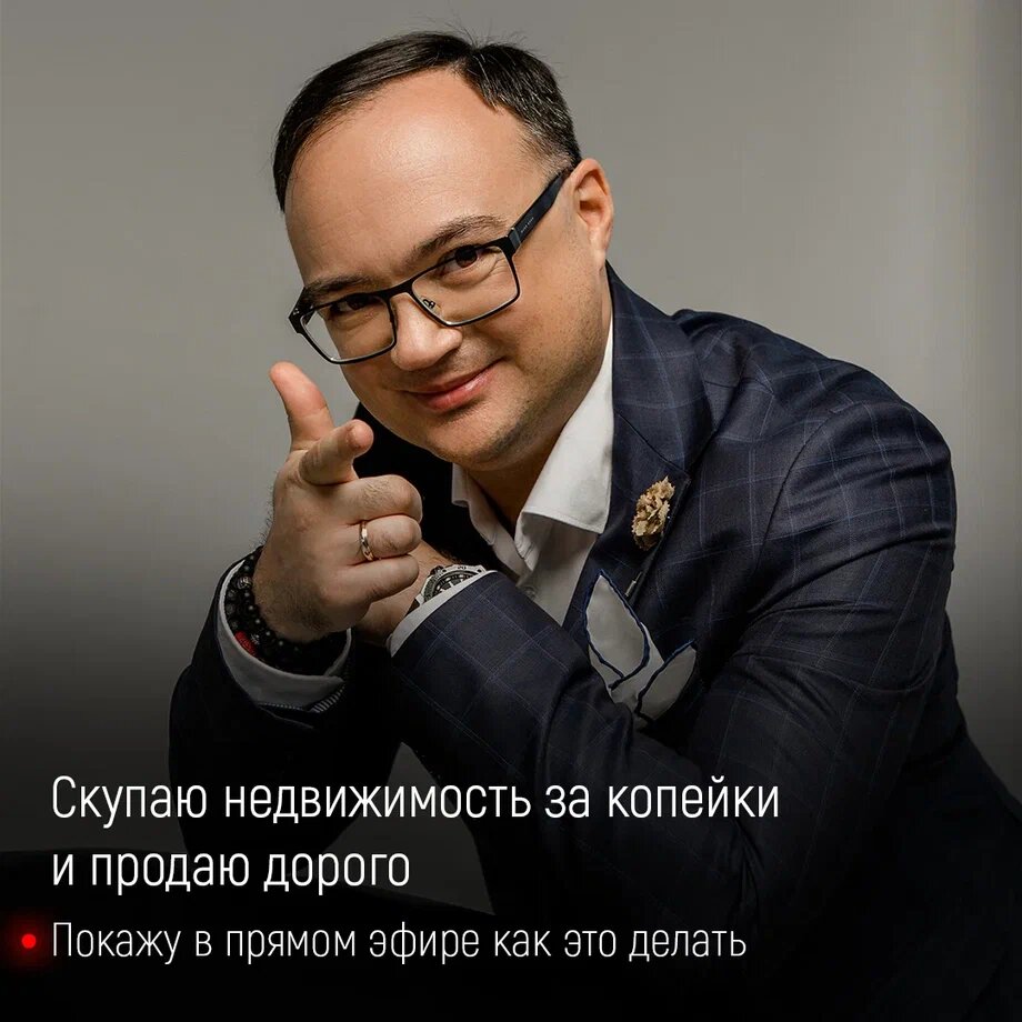 Секреты денег, о которых молчат богатые люди