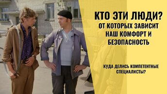 Почему нас ждёт дефицит рабочих рук и почему конец света близок