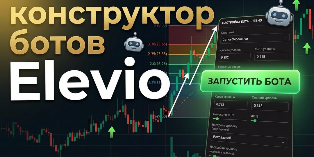 📹Создай свою стратегию с нуля без кода