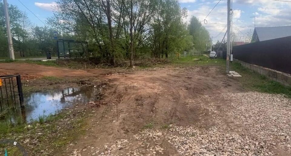    Администрация Одинцовского городского округа