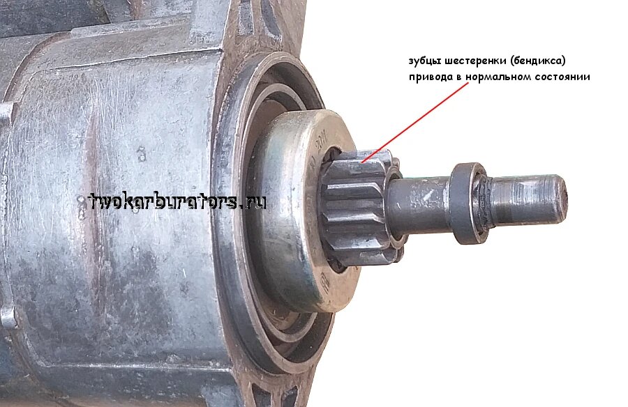 Зубцы бендикса стартера