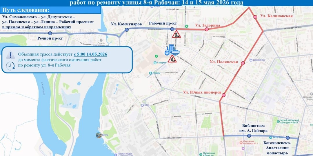 В Костроме изменят схемы движения шести автобусных маршрутов
