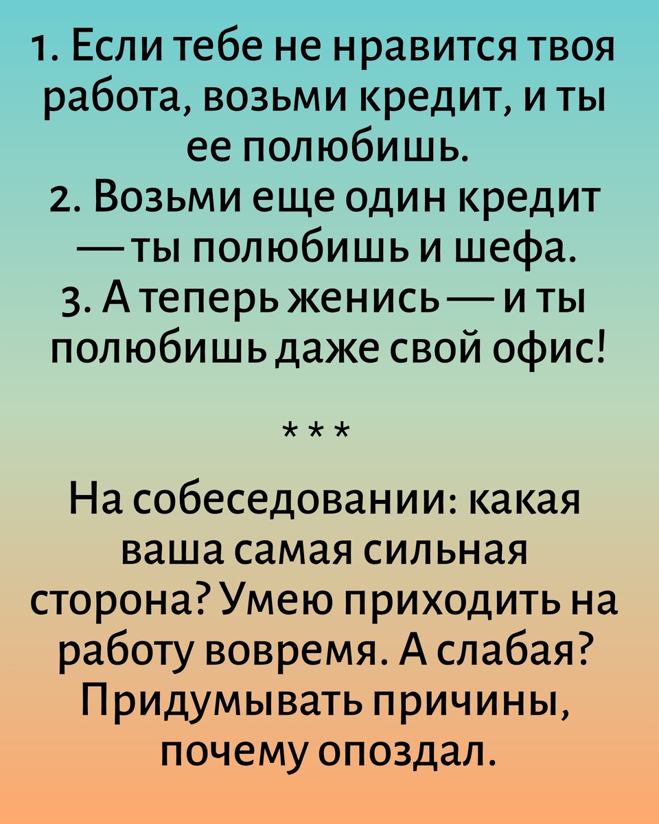 Все картинки здесь созданы мной в приложении Надпись на фото 