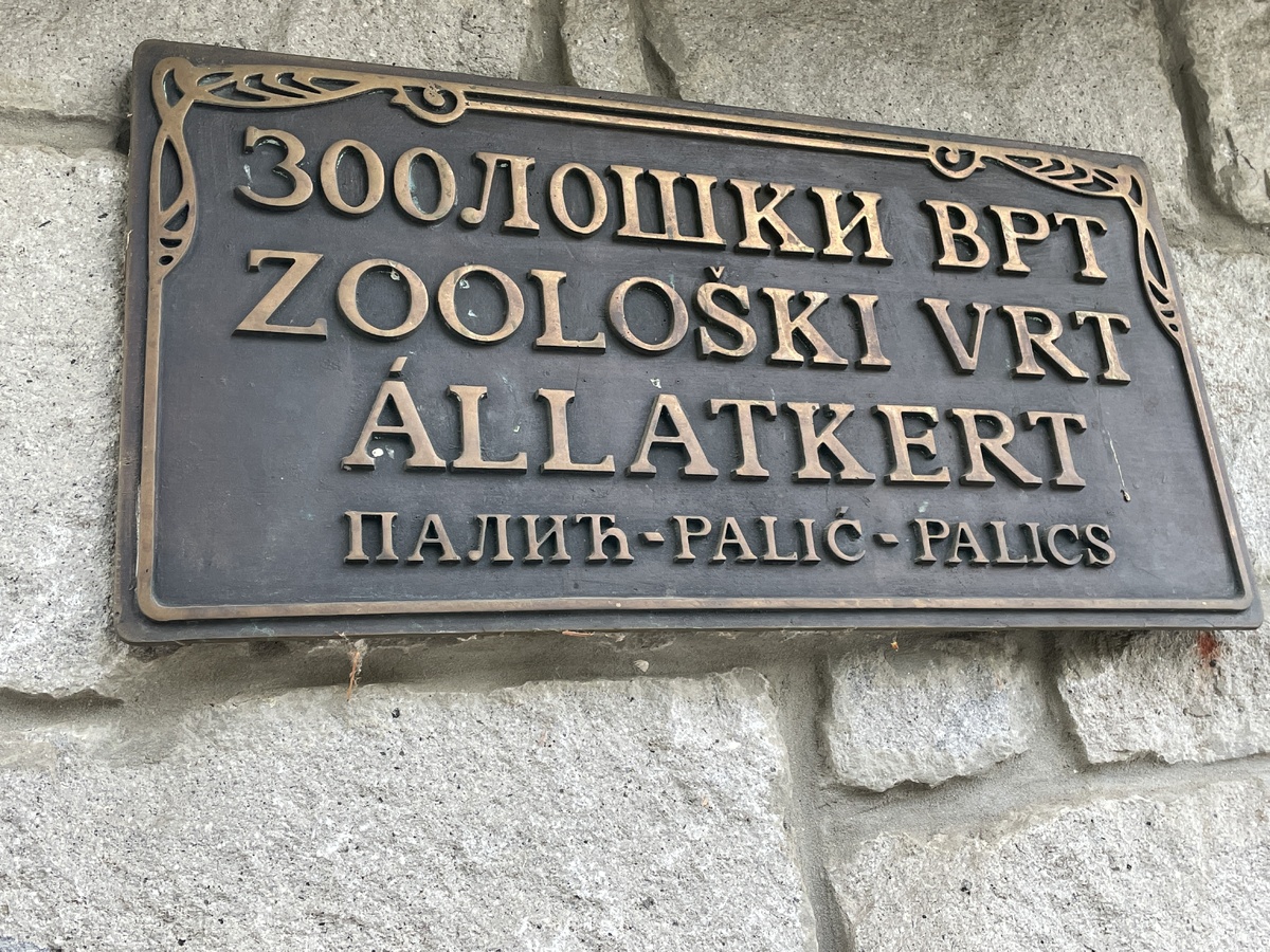 В Паличе, как и в Суботице, надписи дублируются на сербском и на венгерском языках