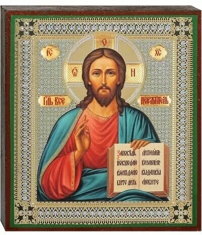Господь Иисус Христос. Источники: Яндекс. Картинки