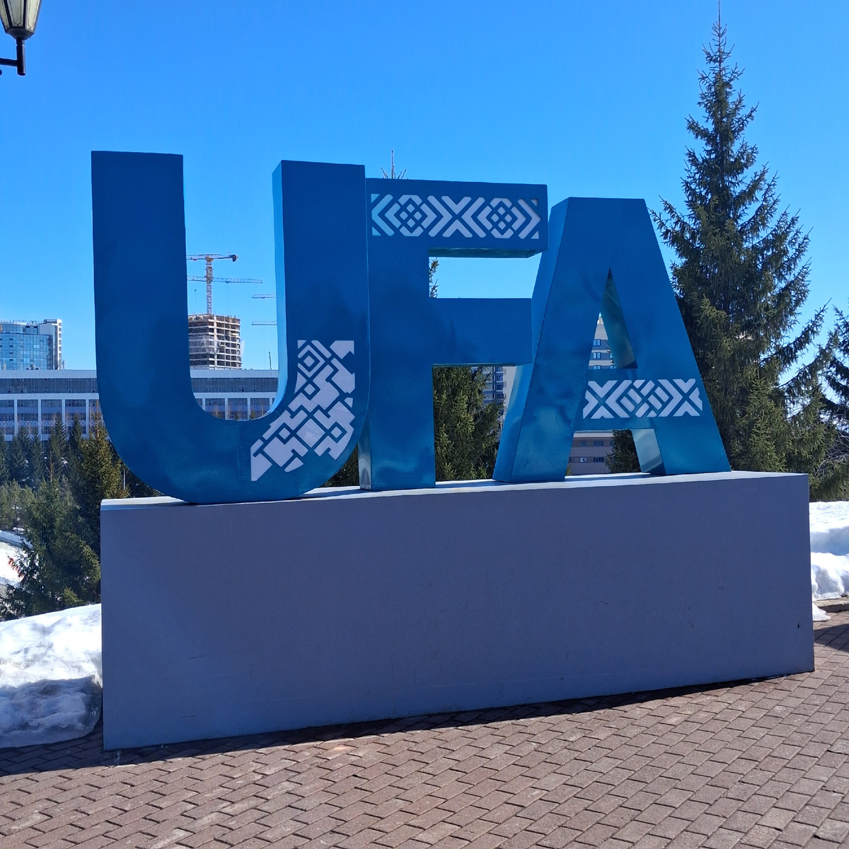 Арт-об'ект в центре Уфы. Фото автора.