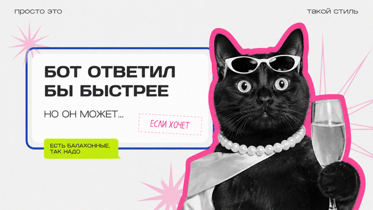    Автоответчик помогает сохранять клиентов, когда вы заняты. Khar_AG
