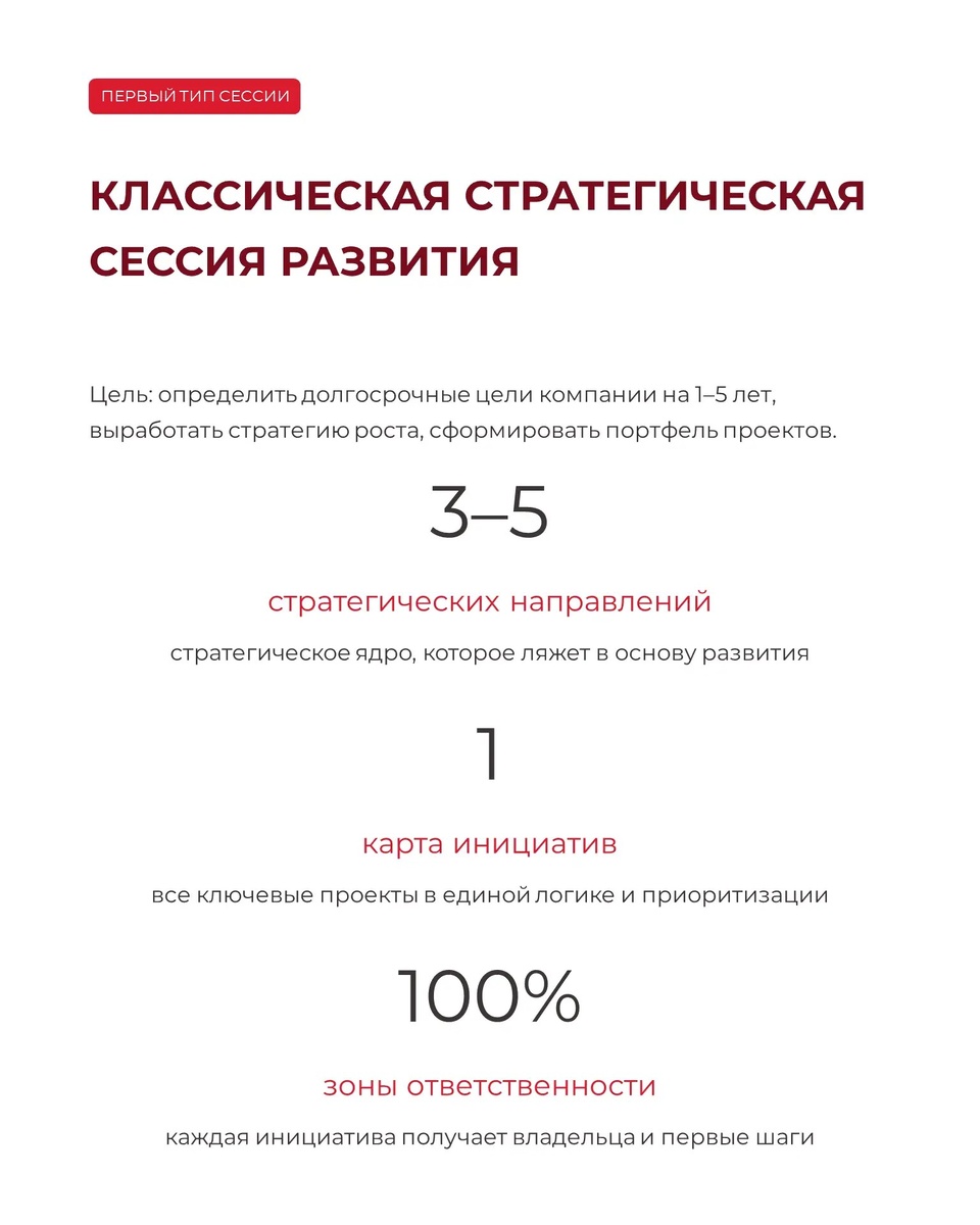 -2-3