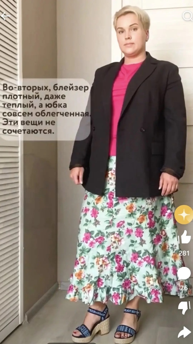 фото с канала "Мне 40"