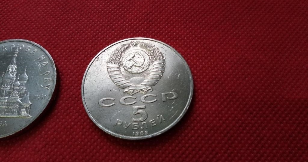 Эта юбилейка СССР отличается от остальных и стоит хороших денег