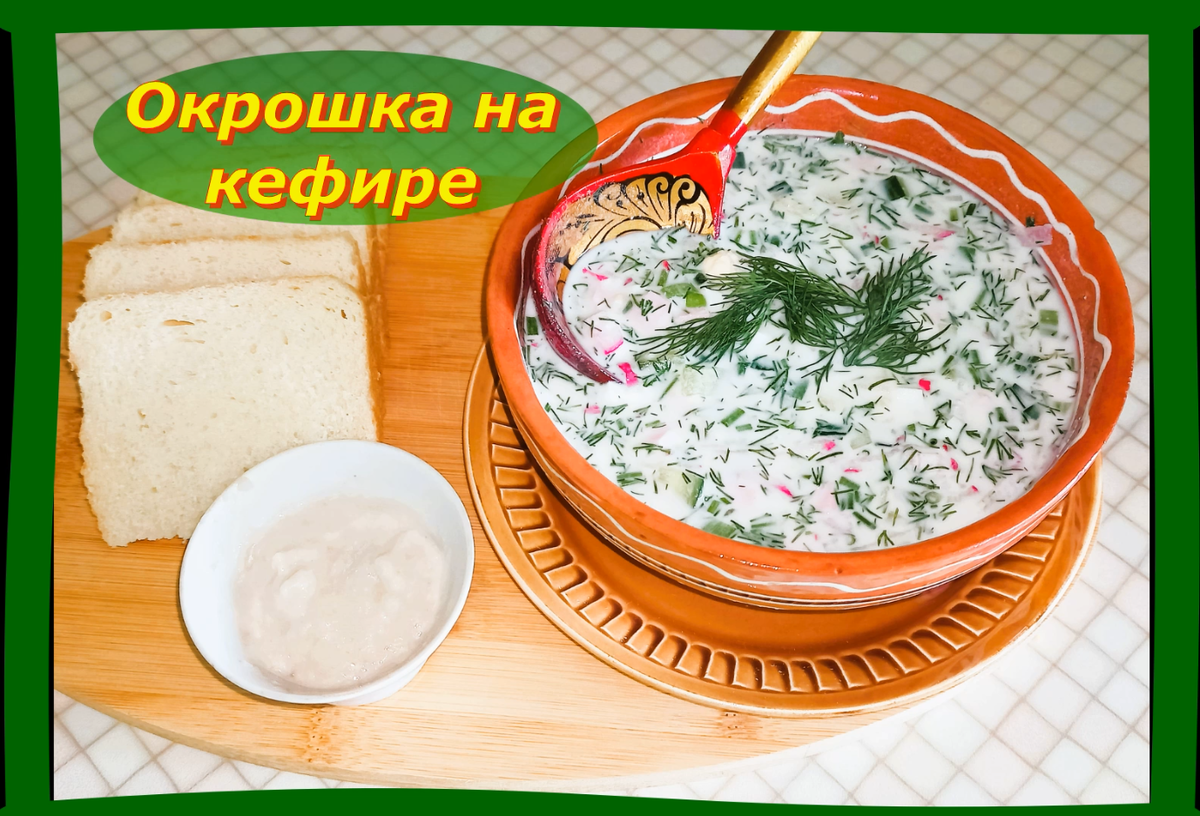 Еда, Спорт, Мифы