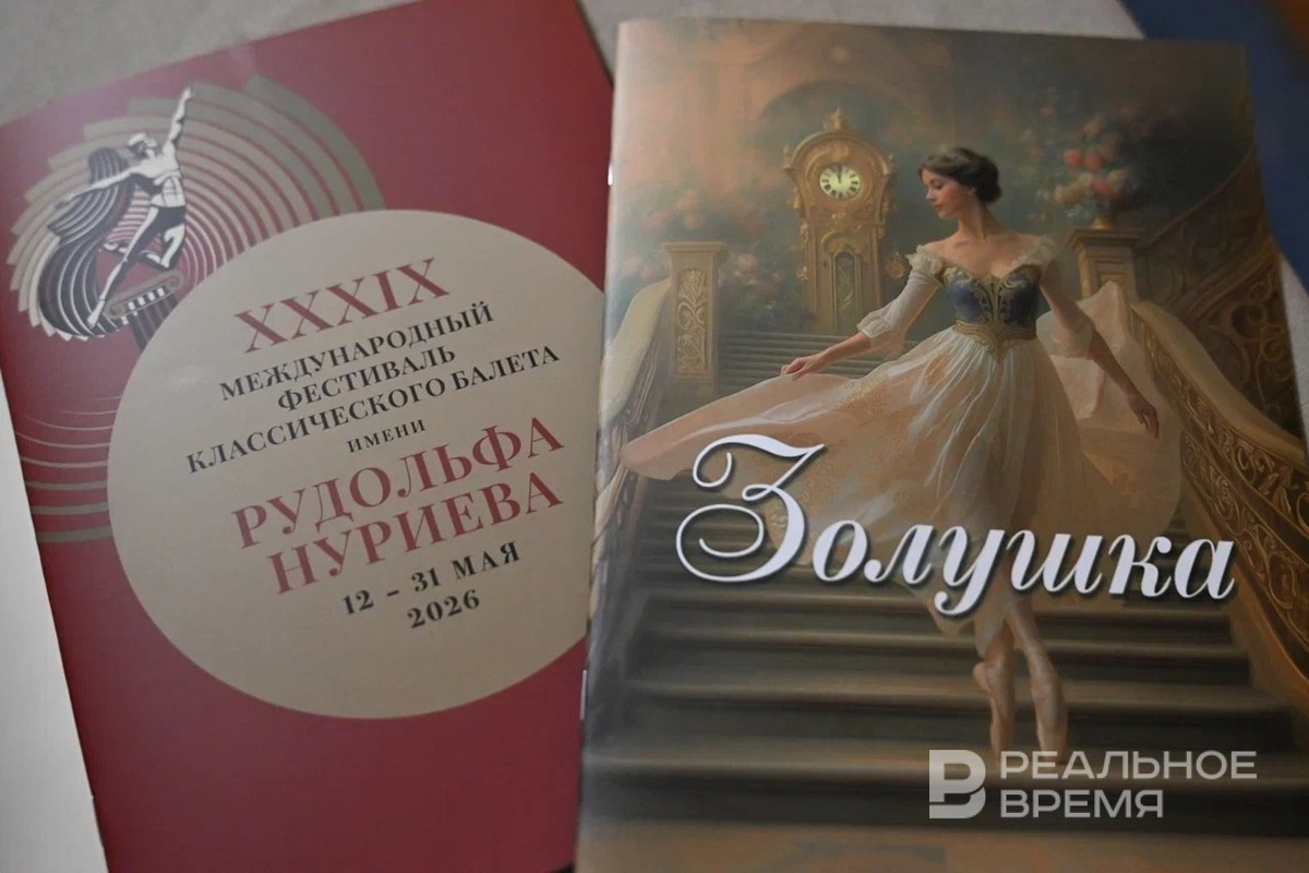   Динар Фатыхов / realnoevremya.ru