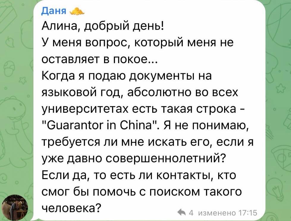 В тг канале очень часто отвечаю на вопросы. Вот один из них разберем в этой статье.