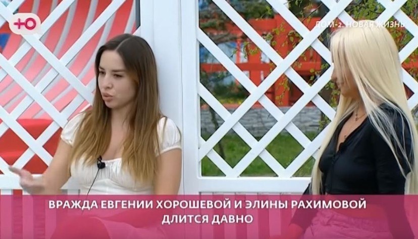 Евгения Хорошева заняла место Клавдии Безверховой в соперничестве с Элиной Рахимовой