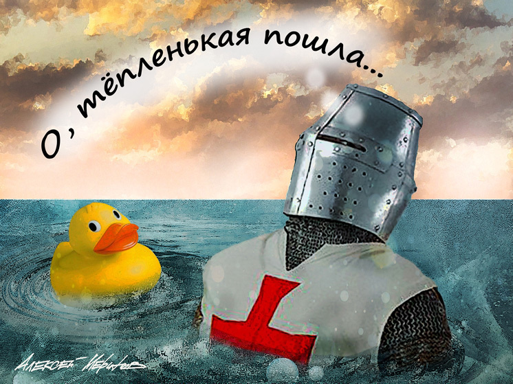   Алексей Меринов