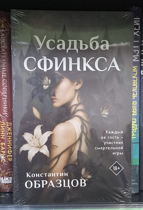 -2