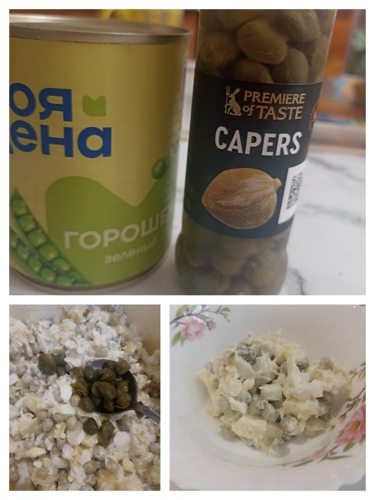 коллаж автора