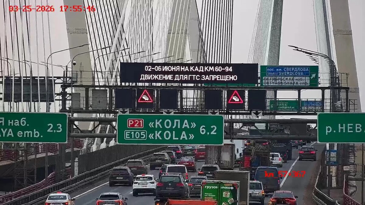    Фото: пресс-служба ФКУ Упрдор «Северо-Запад»