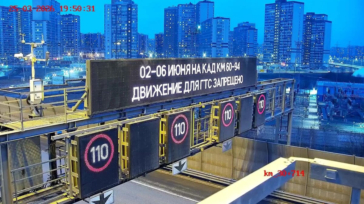    Фото: пресс-служба ФКУ Упрдор «Северо-Запад»