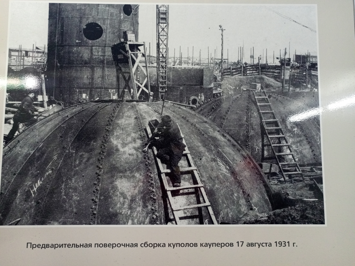 Рабочие на строительстве Магнитогорского металлургического комбината в 1931 году. Фото автора сделано на ММК.