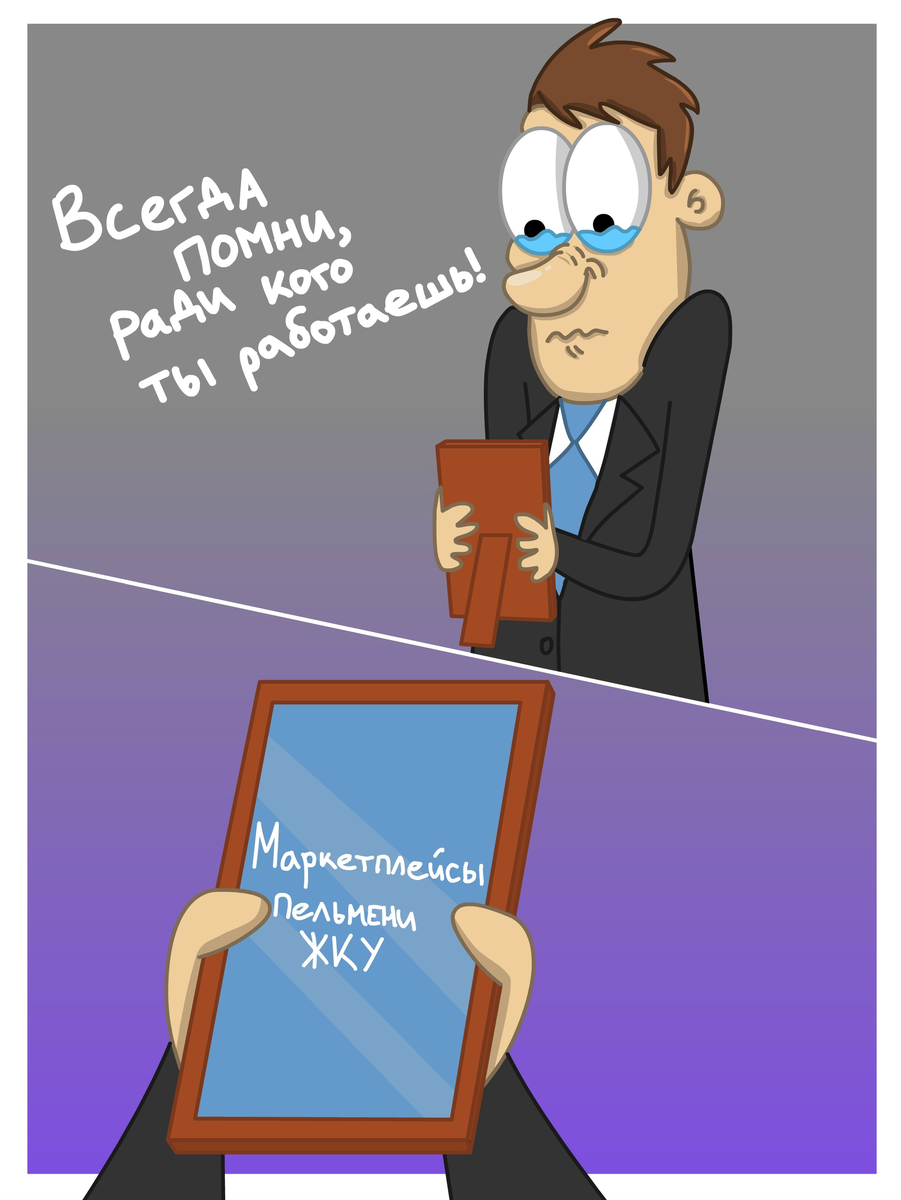 -2