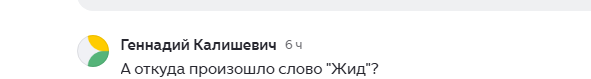 Вопрос